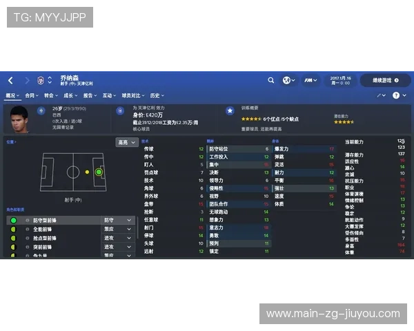 新引擎！新体验！FM2611月4日震撼发售！，fm9426